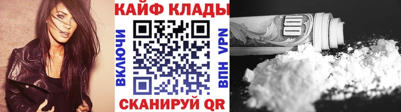 Названия наркотиков Лодейное Поле Cocaine  Меф  A PVP  Амфетамин  ГАШИШ  Марихуана 