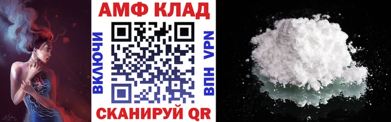 АМФЕТАМИН 97%  Лодейное Поле 