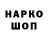 Кетамин VHQ Germanico Tapia