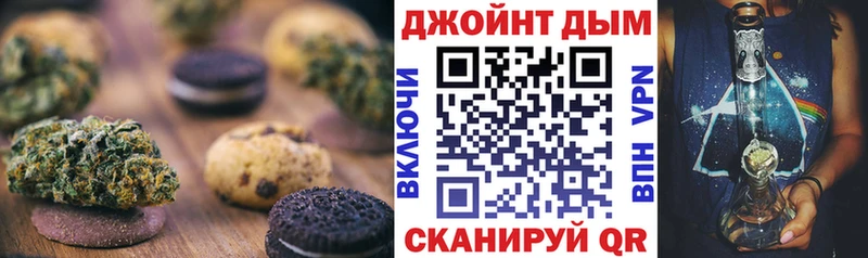 Canna-Cookies конопля  darknet наркотические препараты  Лодейное Поле 