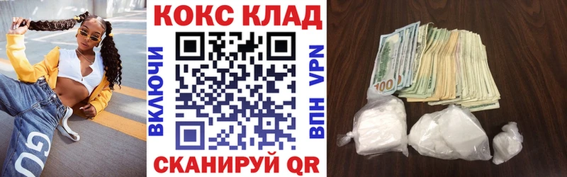 Кокаин 97%  купить   Лодейное Поле 