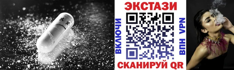 ЭКСТАЗИ ешки  Лодейное Поле 