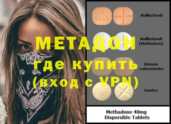 МДМА Алексеевка