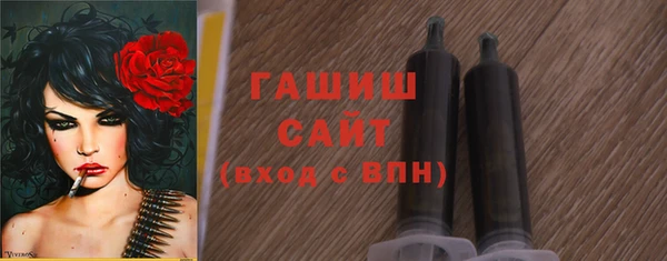 альфа пвп Саяногорск