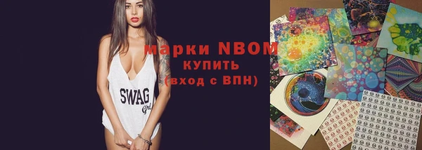синтетический гашиш Алексин