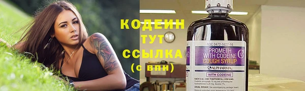 героин Сатка