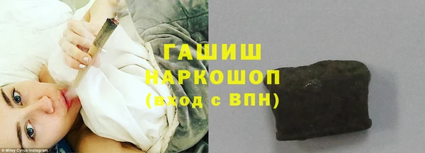 синтетический гашиш Алексин