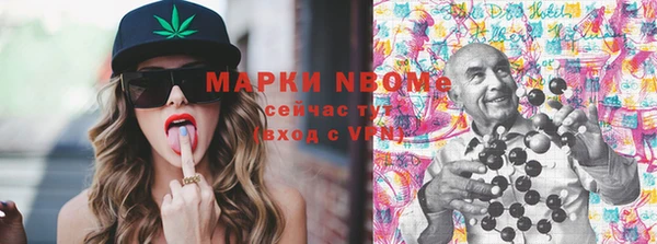 МДМА Алексеевка