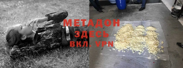 синтетический гашиш Алексин