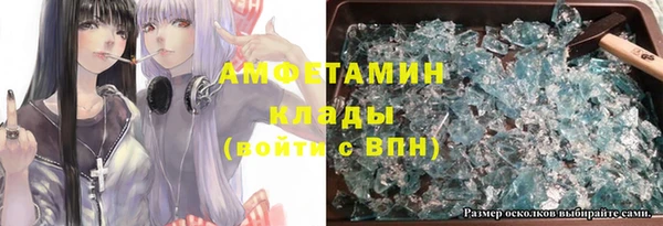синтетический гашиш Алексин