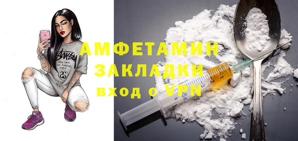 МДМА Алексеевка