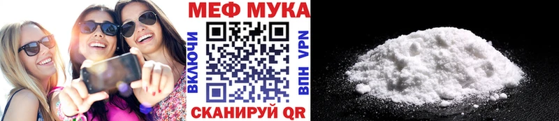 Меф кристаллы Лодейное Поле