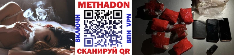 Метадон мёд  наркошоп  Лодейное Поле 
