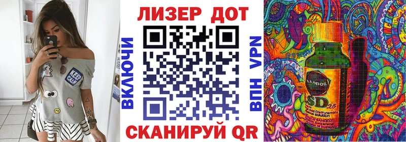 Марки N-bome 1500мкг  OMG ссылки  Лодейное Поле 