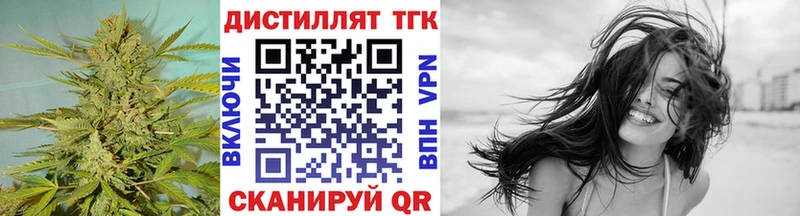 ТГК концентрат Лодейное Поле
