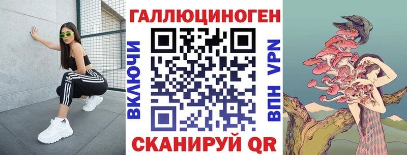 Галлюциногенные грибы Magic Shrooms  KRAKEN tor  Лодейное Поле 